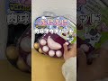 【TOAmart】ぷにぷに肉球マウスパッドリストレスト付き