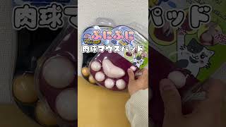 【TOAmart】ぷにぷに肉球マウスパッドリストレスト付き