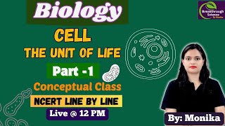 CDS Science Class | CAPF 2024 | NDA | All Defense Exam | Science Preparation | Cell - 1