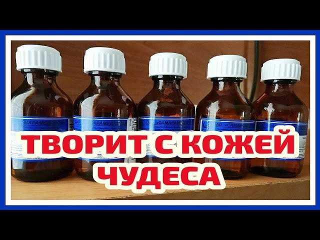 КАСТОРКА и КРАХМАЛ ЧУДО маска! Мгновенно омолодили кожу лица в 70 лет! рецепт от морщин.