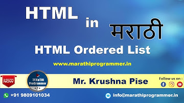 Lecture #19: Ordered List in HTML | HTML Tutorials For Beginners | Marathi | Krushna Pise