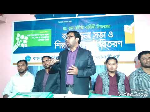 ভিডিও: স্কুল শিবিরের জন্য কী কী নথি প্রয়োজন