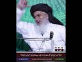 Hafiz Muhammad Allama Khadim Hussain Rizwi bayan #unfrezzmyaccount #pawarholakhalidhobijatimere