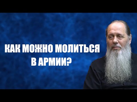 Видео: Как праздновать и молиться новенне