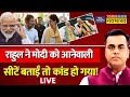 News ki pathshala live with sushant sinha congress  pm modi        