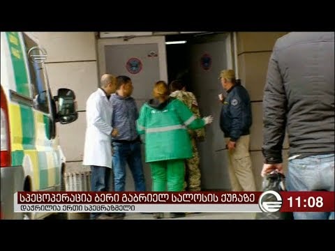 დაჭრილი სპეცრაზმელი საავადმყოფოშია გადაყვანილი