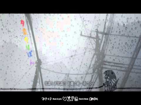 『夕立のりぼん』を歌ってみた【豹】