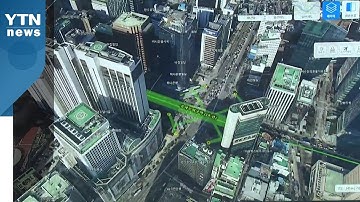[앵커리포트] 3D 가상공간에서 부동산·교통정보 확인…