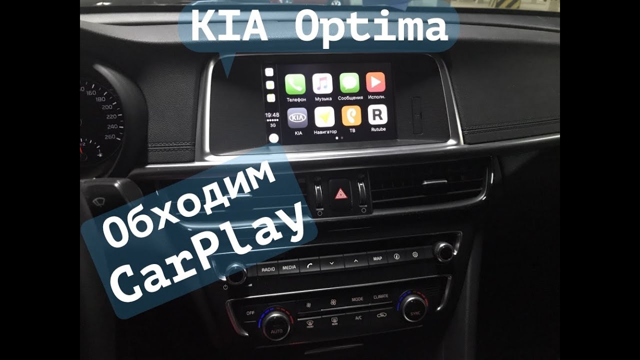 Carplay на камри 70