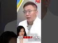 吳欣盈是民眾黨備胎中備胎？名嘴揭「超殘酷原因」：3副手中加分最少@globalvisiontalk