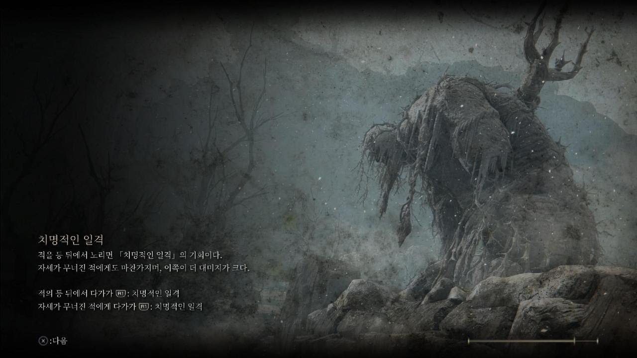 미끼를 던지는 친구들