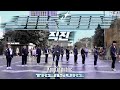 Kpop in publictreasure  jikjin  karaoke challenge  dance cover by bias dance australia