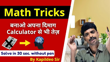 Calculation Math Tricks - Whole Concept in 1 Video | Digit sum - Vedic | RLY/SSC & other Compt. Exam