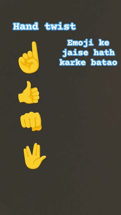 emoji-ke-sath-karke-batao-youtube