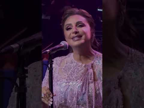 حبيتك من كلمة ونظرة عين خليني شوية معاك انغام 