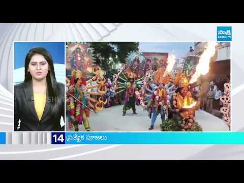 News Express | TOP 20 News Headlines | Sakshi Speed News at 6:00 AM | 03-10-2025 | @SakshiTV​ - SAKSHITV