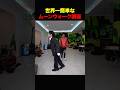 一瞬で #shorts クラスの人気者になれる方法