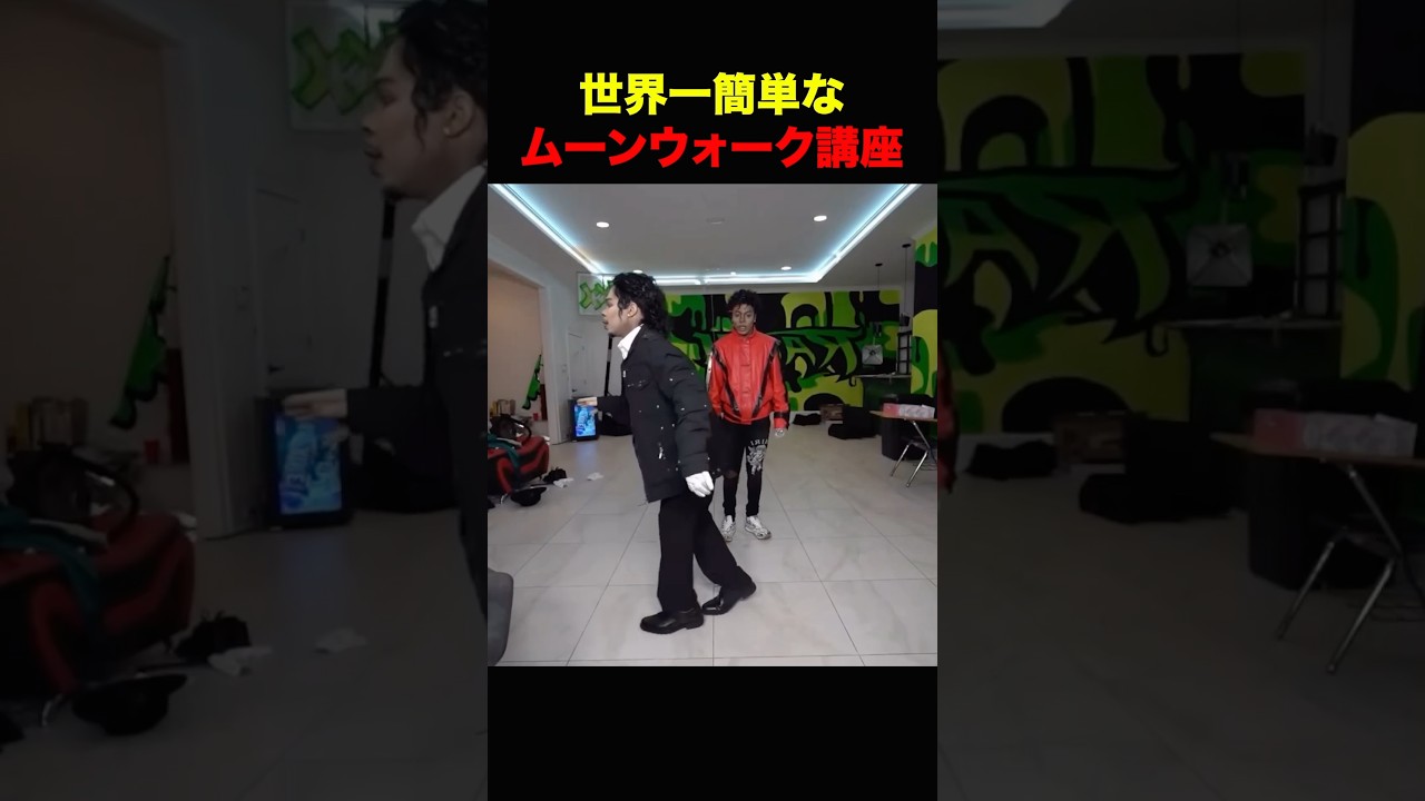 一瞬で #shorts クラスの人気者になれる方法