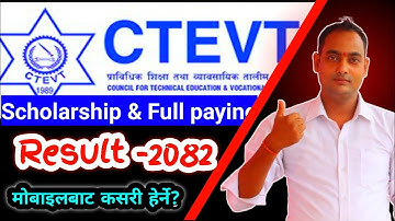 Ctevt result kasari herne । Ctevt scholarship and full paying result । ctevt result