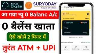 Suryaday Small Finance Bank New Zero Balance Savings Account Open Online Full process 2025