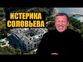 Кремль бросил пропаганду на защиту дворца Путина