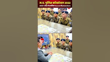 MP POLICE FINAL SELECTED STUDENT  #thewinnersinstitute #adityapatelwinners  #shorts #ytshorts