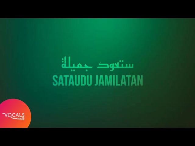 Sataudu Jamilatan - ستعود جميلة | Baraa Masoud | [Vocals Only Version] class=