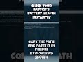 Check Your Laptop Battery Health INSTANTLY in WINDOWS! 🔋💻 #Shorts #Windows11 #TechTips #SkyHigh