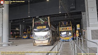 【九巴同樣有糖】🇭🇰HK Bus KMB B9 ATENU1043 @UC9069 Heung Yuen Wai Control Point🍆Tuen Mun Station 香園圍口岸🍆屯門站