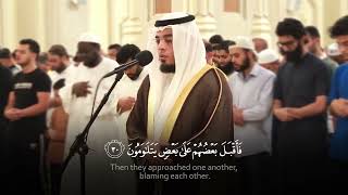 Surah Al Qalam | Ahmed Nasr | Tilawat Quran | Quran Recition | Beautiful Quran Recitation