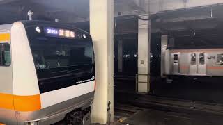 試9895M 中央線 E233系0番代 H53編成グリーン車試運転と209系1000番台トタ81編成が新宿駅ですれ違い