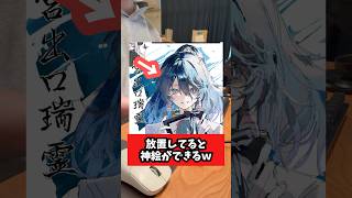 放置してるだけで神絵ができる絵チャw【SCN】