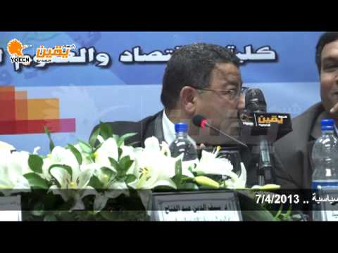 يقين عبدالفتاح المعارضة حضرت العفريت ولم تستطع صرفه