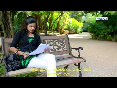 oba-tharam-hd-video-song-with-sinhala-lyrics.mp4