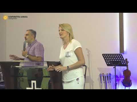 19.06.09 ირინა გვენცაძე - \"ზეციდან შობა\"