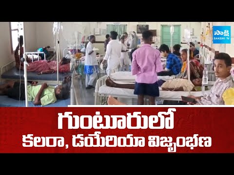 కొలికపూడి ని నిలదీసిన మహిళలు: Woman Fires On Mayor Kovelamudi Ravindra |  @SakshiTV - SAKSHITV
