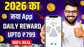 Paisa kamane wala app 2026 | NEW UPI MONEY EARNING APP | New Earning App Today screenshot 4