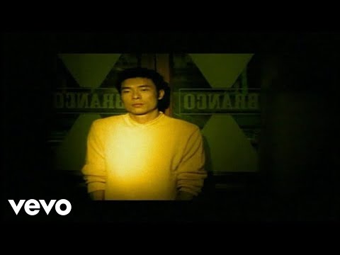 許志安 - 《我們都要幸福》MV