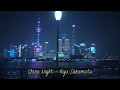 China Night - Kyu Sakamoto(tj)