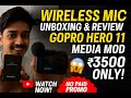 DWM-116 Wireless Mic Unboxing &amp; Review 🎤  GoPro Hero 11 + Media Mod Setup  No Paid Promo!