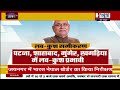 श्रवण से साध सकेंगे लव - कुश समीकरण ? सियासी शतरंज में जात की बिसात से संतुलन। देखिए रिपोर्ट