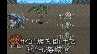 ロマンシング サ ガ2 レトロゲームdb ロマンシング サ ガ2 レトロゲームdb