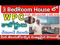 3Bedroom Walkthrough // Modular Kitchen Cupboard Work Cost & Material Details Telugu // New Design