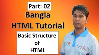 Bangla HTML Tutorial 2: Basic Structure || Chapter 4 || Web Design & HTML