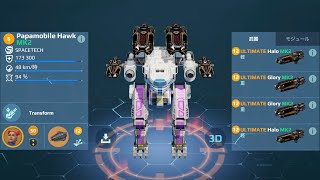 [WR] HAWK w/ Ultimate Glory Halo Gameplay | War Robots