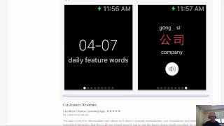Review of Amanda App For Learning Chinese Through News Stories screenshot 4