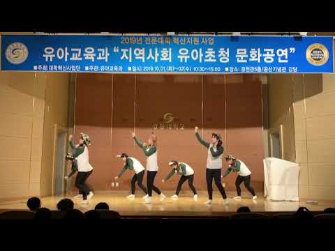2019 동이제_ 율동(정글붐붐)