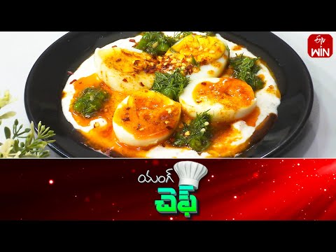 Turkish Eggs | Young Chef | 14th May 2024 | Full Episode | ETV Abhiruchi - ETVABHIRUCHI