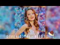 Юлия Савичева Новогодняя Новинка песни 2021