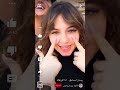 بيسان اسماعيل انا البرتقاله